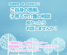介護士、3児のママがお悩み聞きます イメージ1