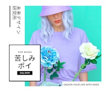 心のモヤモヤ/言えない秘密聞いて❗を受け止めます 1分でもOK☆電話相談初めて◇ちょっとだけ聞いても大丈夫❗