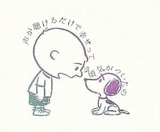ちょっと聞いて欲しい。を叶えます 話すことで、心が楽になります。あなたに寄り添います