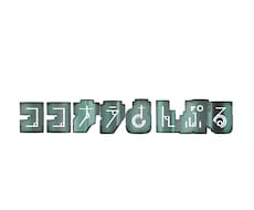 タイトルロゴ作成します タイトルロゴ作成します！手書き文字も可能です！