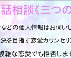 シングルマザーで恋愛してます イメージ1