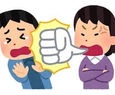 DV被害者さんのお話、お悩み聞きます イメージ1