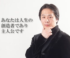 引き寄せの法則で人間関係を解決させます 人間関係修復・素敵な出会い・嫌な人を遠ざけるなどの電話相談