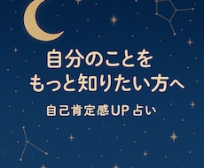 あなたの使命を算命学で読み解きます 「生まれた意味を知りたい」そんな想いにお応えします