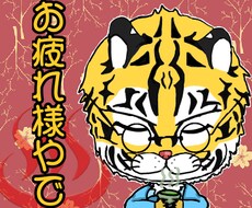 デフォルメイラスト描きます イメージ1