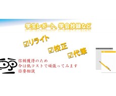 医療従事者が文章作成をサポートします イメージ1