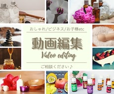 YouTube/広告動画/その他動画編集いたします イメージ1