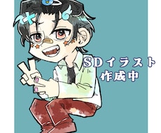 手描き可愛い！SDイラスト作成します イメージ1