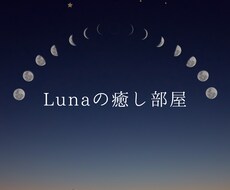 あなたのココロをあたためます イメージ1