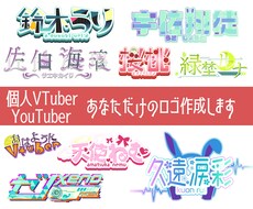 オリジナルロゴ作成します イメージ1