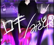 アイコン描きます イメージ1