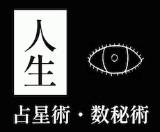 あなただけの人生攻略法を教えます ハイヤーセルフと協力し、もっと生きやすい人生へ導きます