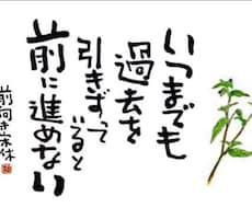 夜職経験8年以上の私が相談乗ります イメージ1