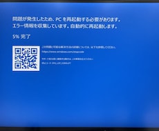 パソコン修理歴20年の技術者がパソコンを診断します Windows修理歴20年の経験から対処方法をチャットで診断