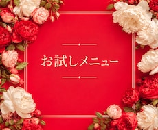 お試し鑑定♡ルノルマンカードでご質問１つみます ご質問に沿ったオラクルカードのメッセージもプレゼントします♡