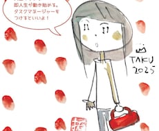 あなたの頭の中を整理し日々のタスクを明確化します イメージ1