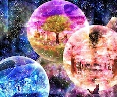 風の時代のあなたの使命☆明確に受信します 新しい時代、私に求められていることは？