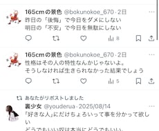 ポエム・記事・写真加工まとめてできます イメージ1