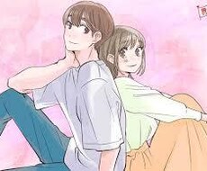 これであなたも付き合えます イメージ1