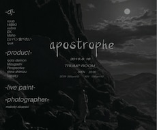 フライヤー、ロゴ、Tシャツデザイン承ります イメージ1