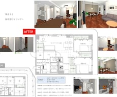 必見!中古マンション購入前に◎アドバイスします 不動産屋さんの情報では物足りない方に!設備・間取り・改装など