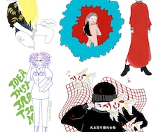ポップで雰囲気あるイラスト描かせていただきます イメージ1
