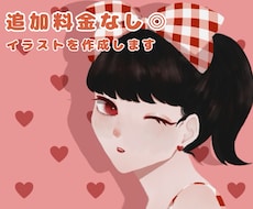 個性的で綺麗なイラストを作成します イメージ1