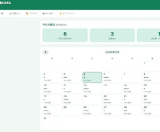 訪問介護・訪問看護向け記録管理システムを開発します 手書き記録・FAX・Excelから完全脱却できます