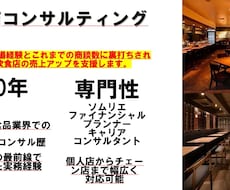 飲食店向け：ワインのメニューの相談に乗ります イメージ1