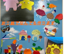 折り紙でなんでも作ります 折り紙をラミネートして作ります。