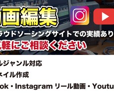 youtube等の動画編集を編集致します イメージ1