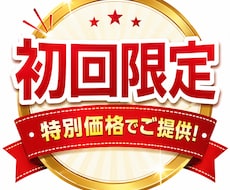 初回限定3,000円｜YouTube編集します 雰囲気に合わせたテロップで作成します