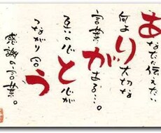 誰にも言えない相談に乗ります イメージ1