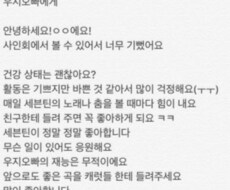 韓国語⇄日本語翻訳します イメージ1