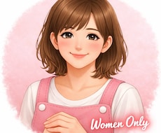 誰にも言えない事など何でもお聴きします イメージ1