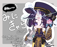 可愛いデフォルメイラスト描きます イメージ1