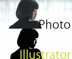 手描きのものをデータ化／トレースします イメージ1