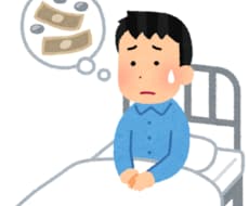 医療費のご相談、承ります イメージ1
