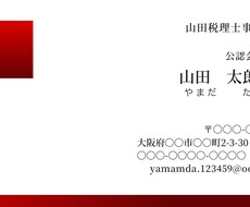 名刺の画像ファイル作らせて頂きます イメージ1