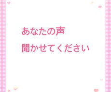愚痴お聞きします 聞いて！吐き出させて！はい、私があなたのお話お聴きします⭐︎