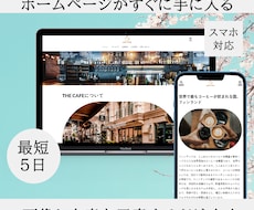 全て込み4万円！とりあえずのHPすぐに手に入ります イメージ1