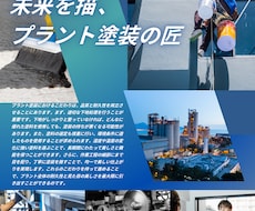 フライヤ－・チラシ作ります イメージ1