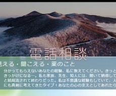鬱（うつ）の悩みで抱えているお話お聞きします サイン・聞こえる・見える・薬の症状（飲む前と服用後）おしえて