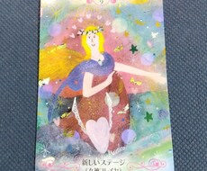 Iメンズ占い師I あなたの恋のお悩み占います 男性目線からあなたの恋のご相談受け付けております。