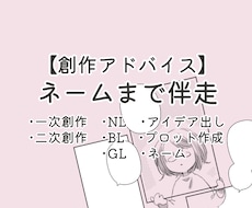 ネーム完成まで漫画制作の長期伴走いたします イメージ1