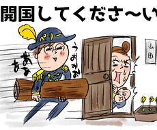 変な絵を描きます イメージ1