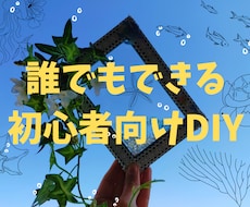 制作のコツも伝授【要望に沿った画像】を作ります イメージ1