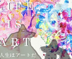 HSP・繊細さん／心を整えます イメージ1