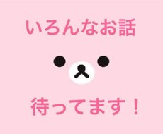 あなたの心に寄り添います イメージ1