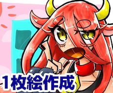 歌ってみた動画のサムネイル、配信用1枚絵描きます イメージ1